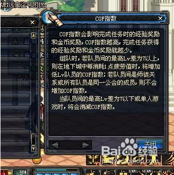dnfcof指数是什么，怎么降低cof指数
