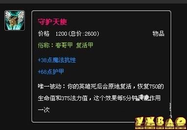 lol提莫怎么出装