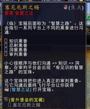 《魔兽世界》9.0哀伤克星获取方法
