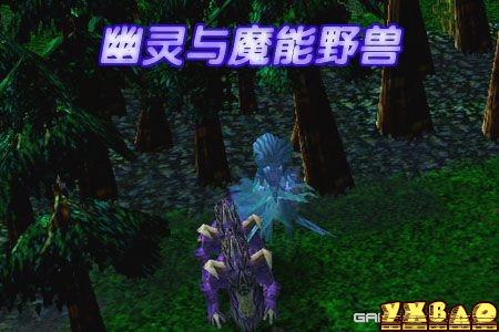 魔兽争霸《DotA系列》中立生物全资料详解