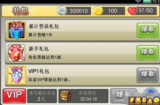 白富美大战贪官六大赚钱方法