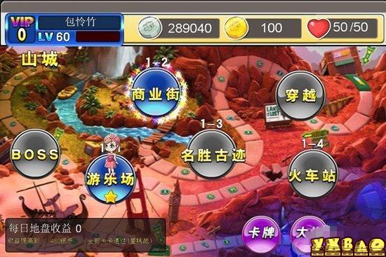 白富美大战贪官六大赚钱方法