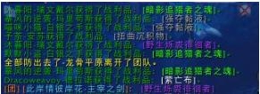 《魔兽世界》9.0冷酷的瓦尔菲尔怎么打