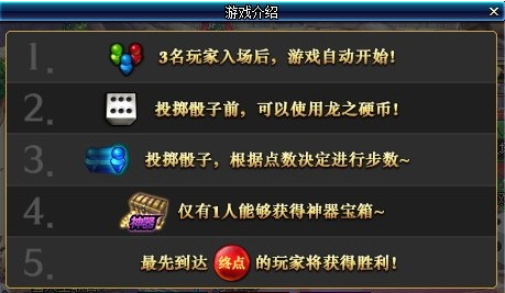 《DNF》游戏使者位置分享