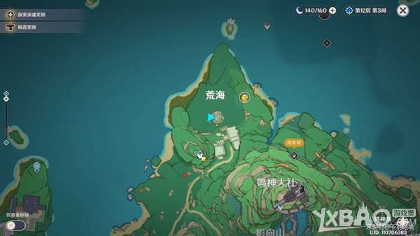 《原神》神樱大祓荒海支线任务解谜怎么过 神樱大祓荒海支线任务解谜流程详解