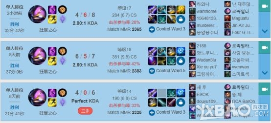 《LOL》君泽AD凯南攻略