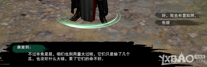 《剑网3》奇遇露园事怎样完成