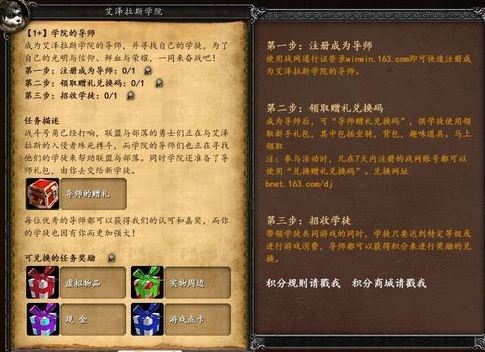 魔兽世界75元获得卡牌乌龟坐骑的方法
