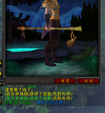 wow潘达利亚的宝藏坐标大全