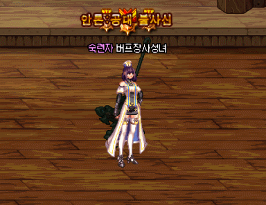 《DNF》女圣职者转职时装和天空展示