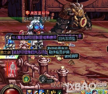 《DNF》寂静城深渊爆SS技巧