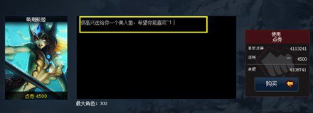 英雄联盟lol赠礼中心是什么，怎么赠礼