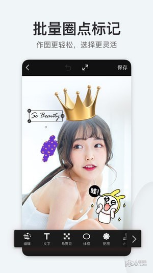 搞定设计app下载