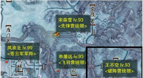 《剑网3》拜见苍云猛将成就攻略
