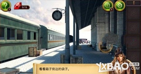 《密室逃脱10：福尔摩斯大侦探》全关卡通关攻略