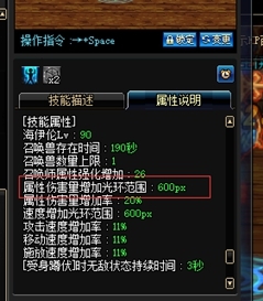 《DNF》科普下除了装备外的伤害提升