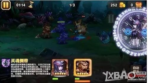 《刀塔传奇》编织者技能属性介绍