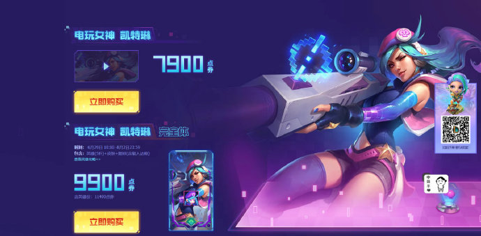 《LOL》一路通关活动攻略 3种方式得至臻女警