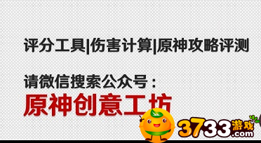 原神创意工坊用处攻略