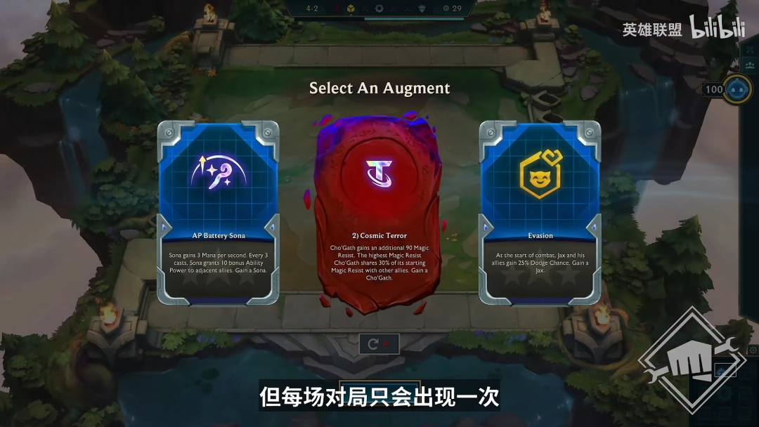 《云顶之弈》什么时候更新s8