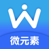 微元素安卓版v0.0.43(微元素app下载)