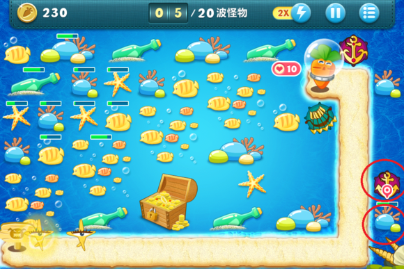 保卫萝卜深海11金萝卜攻略
