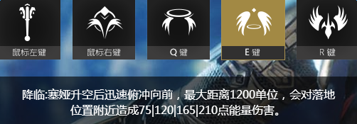 《虚幻争霸》赛娅 双面审判者介绍