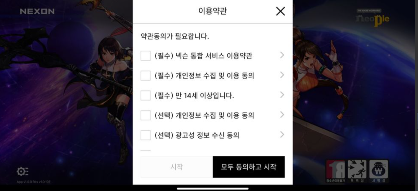 《DNF手游》韩服登录界面选项选择攻略