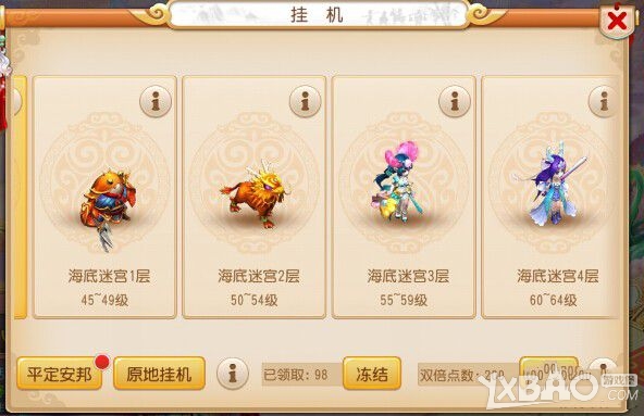 梦幻西游手游变异宠物获取介绍