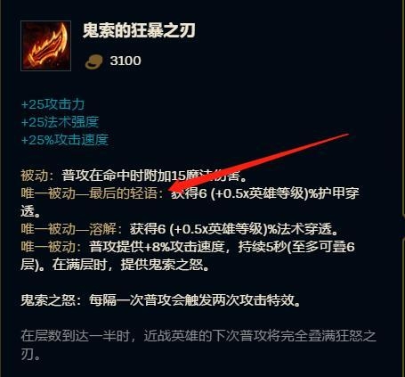 《LOL》ADC玩法全面教学 巧妙改键轻松走A