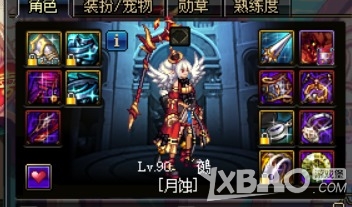《DNF》召唤师换装分析