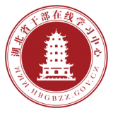 湖北干部在线安卓版下载(湖北干部在线app下载)