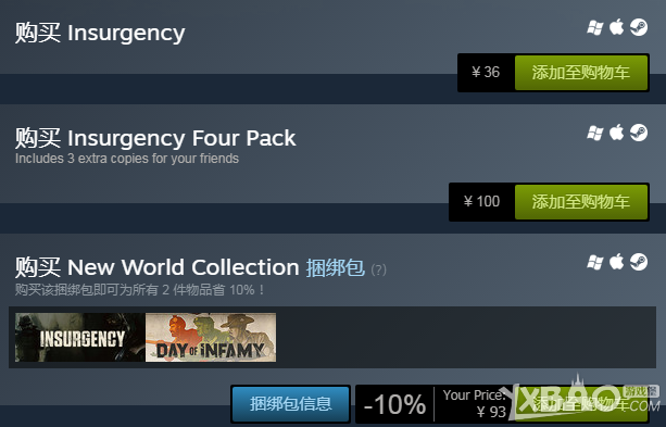 《Insurgency》Steam游戏推荐