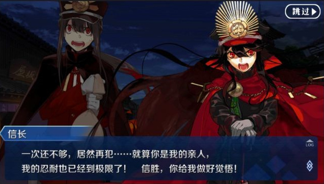 《FGO》明治维新中的事件科普