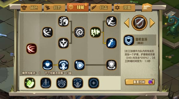 《贪婪洞窟2》全职业主流加点推荐
