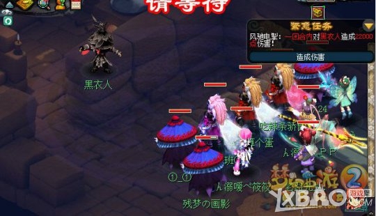 《梦幻西游》神器任务魂印星斗盘攻略