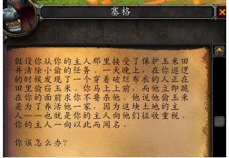《魔兽世界怀旧服》暗月马戏团buff选择攻略