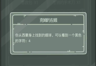 最强蜗牛无限空间2流程攻略