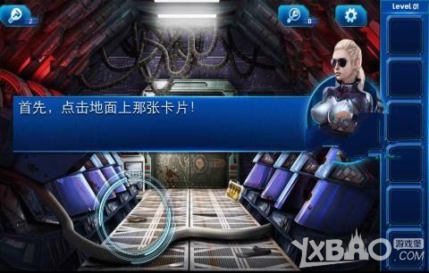 《密室逃脱9》全关卡通关攻略