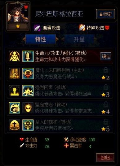 《DNF》阿拉德谋略战第二季恶魔族阵容搭配推荐