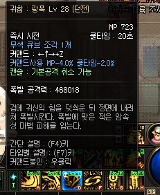《DNF》韩服鬼泣重做内容介绍