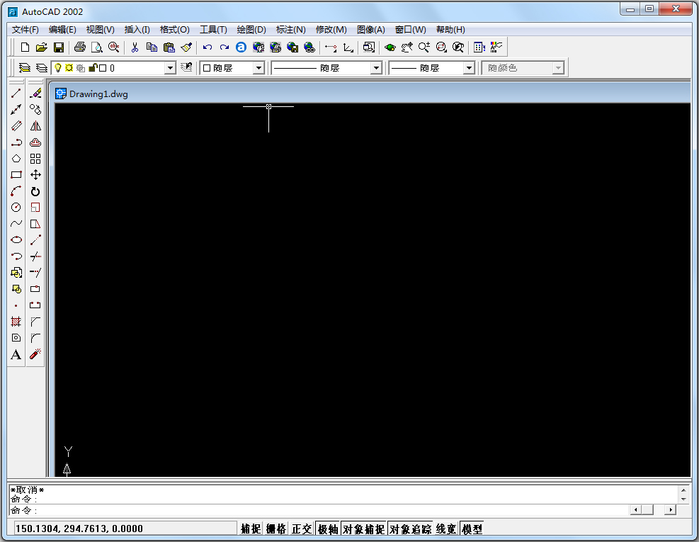 AutoCAD2002中文绿色版下载(CAD2002破解版下载)