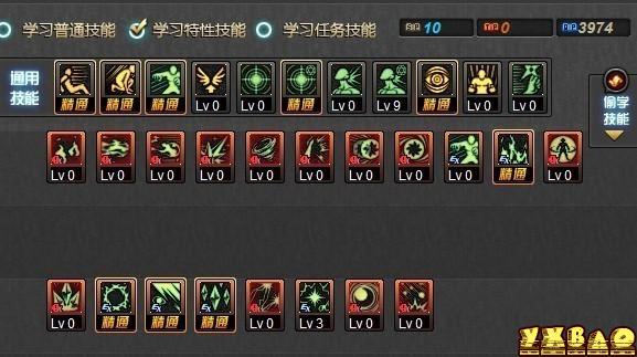 DNF魔皇85刷图加点分享 简析日常搬砖技能加点