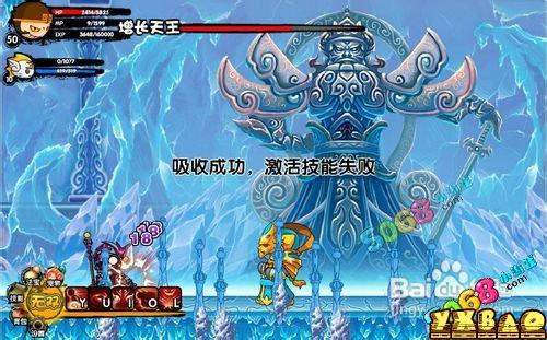 造梦西游3boss技能怎么解锁详细图文攻略