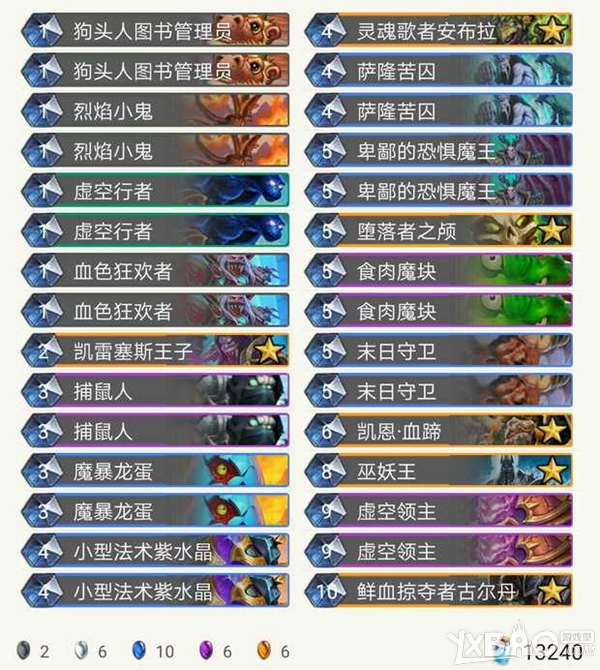 《炉石传说》模块术攻略