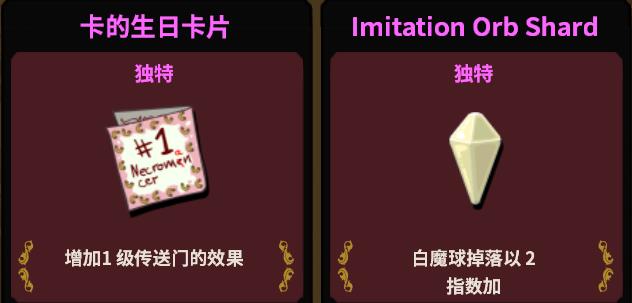《Zombidle:REMONSTERED》新手指南
