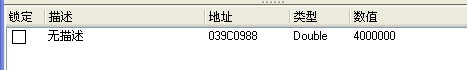八年抗战2 秘籍 修改金钱，资源兵员