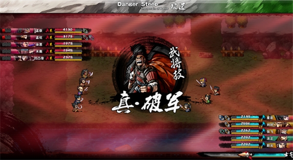《吞食孔明传》Directx(Audio初始化失败问题解决方法)
