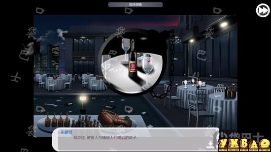 口袋侦探第五关攻略 最后的干杯图文通关攻略