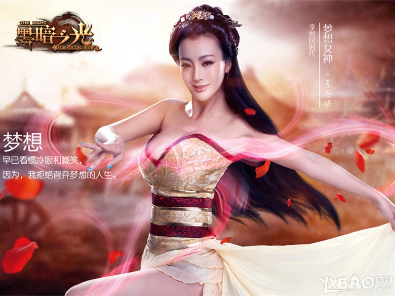 《黑暗之光》圣痕升阶数据